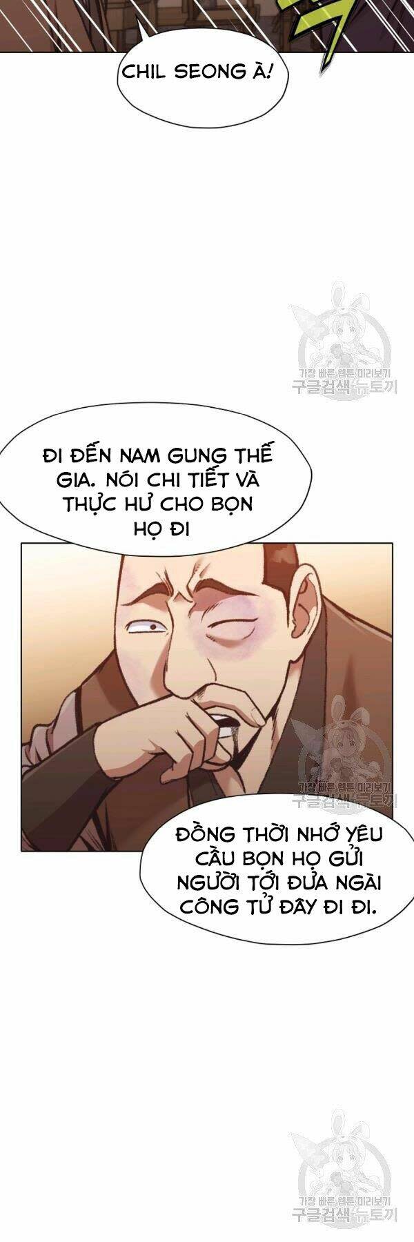 thiên võ chiến thần chapter 46 - Next chapter 47