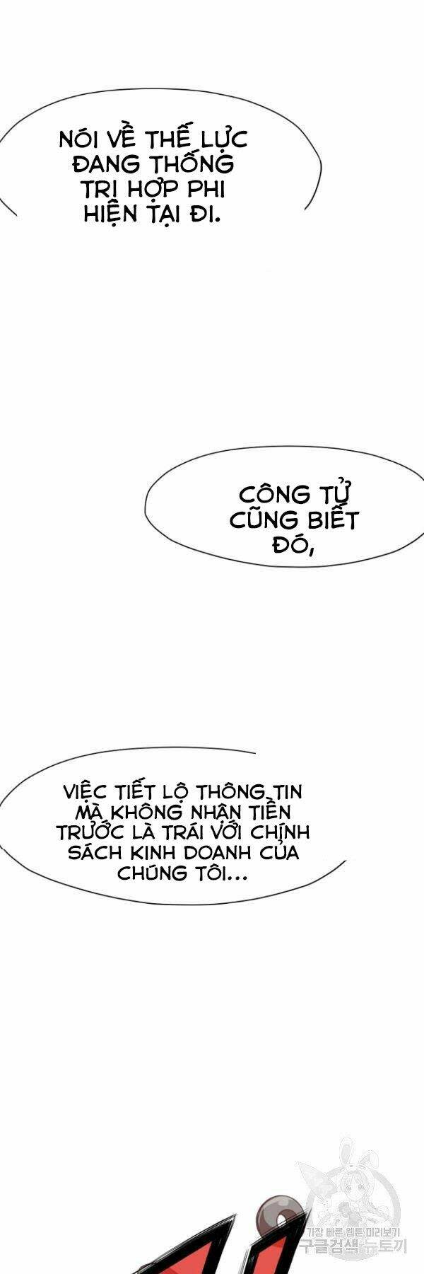 thiên võ chiến thần chapter 41 - Next chapter 42