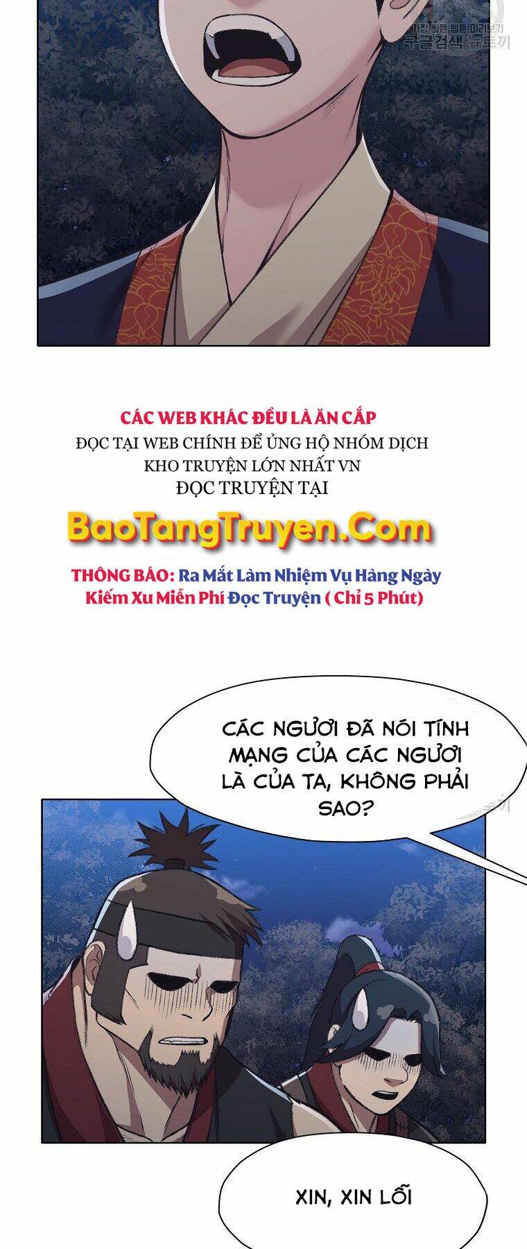 thiên võ chiến thần chapter 49 - Next chapter 50