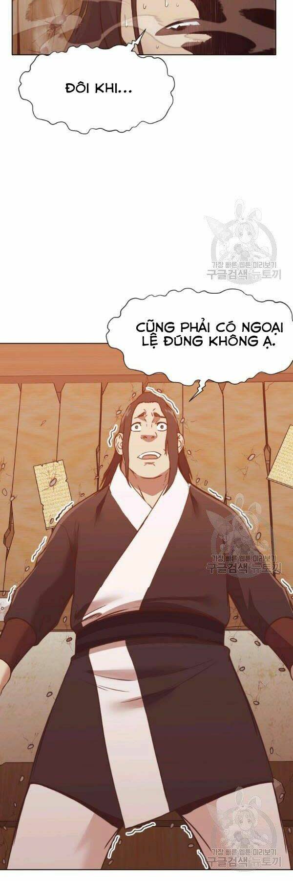 thiên võ chiến thần chapter 41 - Next chapter 42