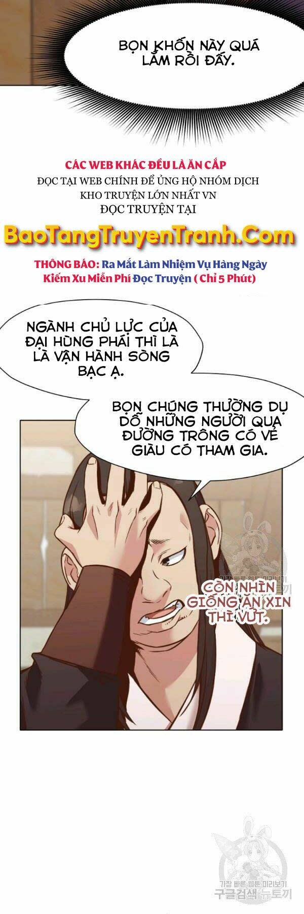 thiên võ chiến thần chapter 41 - Next chapter 42