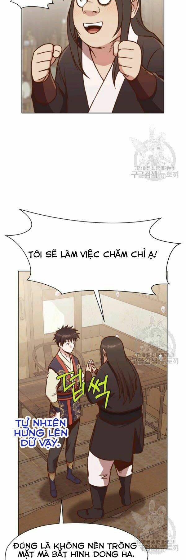 thiên võ chiến thần chapter 41 - Next chapter 42