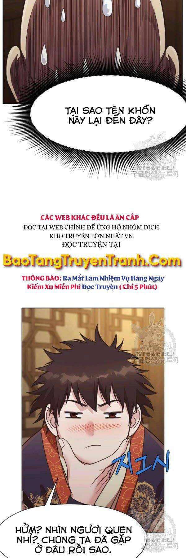 thiên võ chiến thần chapter 41 - Next chapter 42