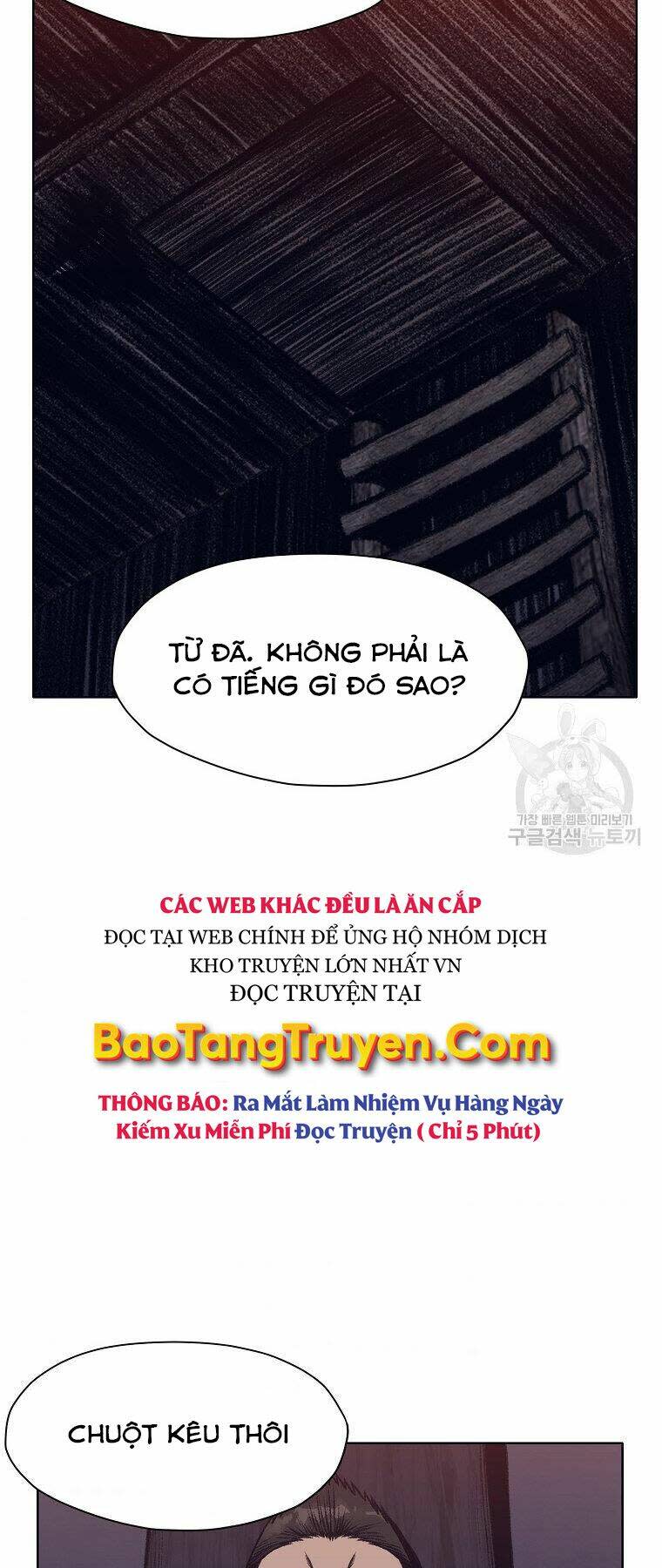 thiên võ chiến thần chapter 49 - Next chapter 50