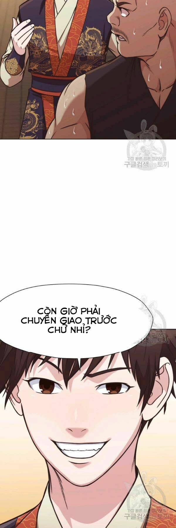 thiên võ chiến thần chapter 41 - Next chapter 42