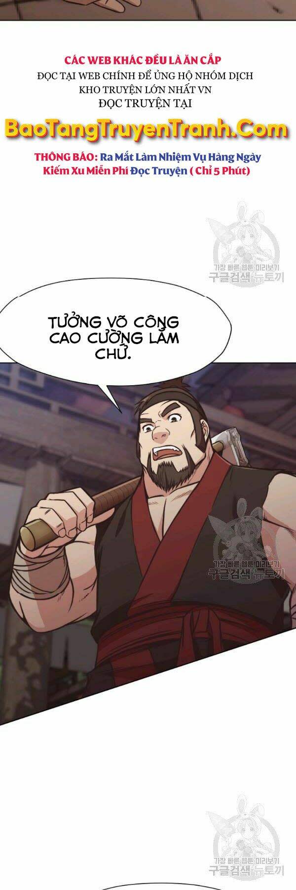 thiên võ chiến thần chapter 41 - Next chapter 42