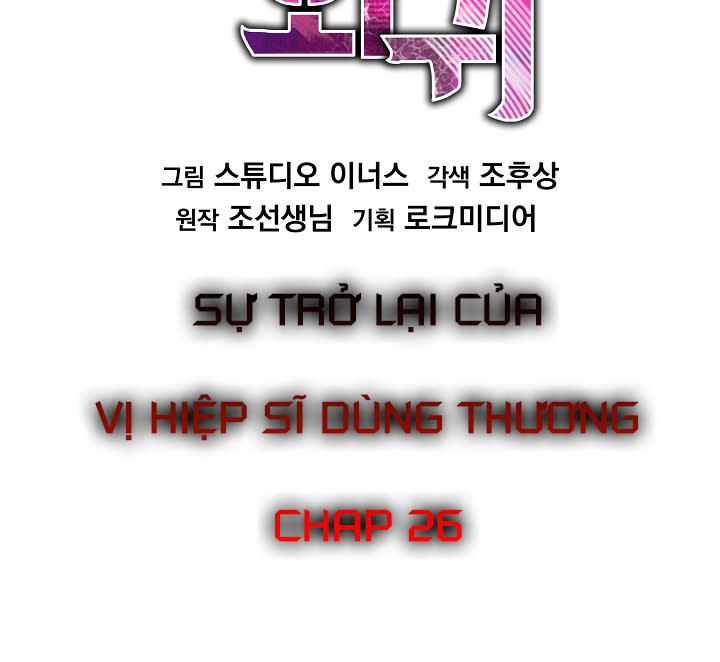 sự trở lại của vị hiệp sĩ dùng thương Chapter 26 - Trang 2