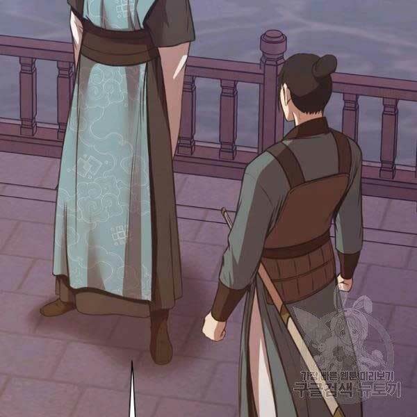 thiên võ chiến thần chapter 36 - Next chapter 37