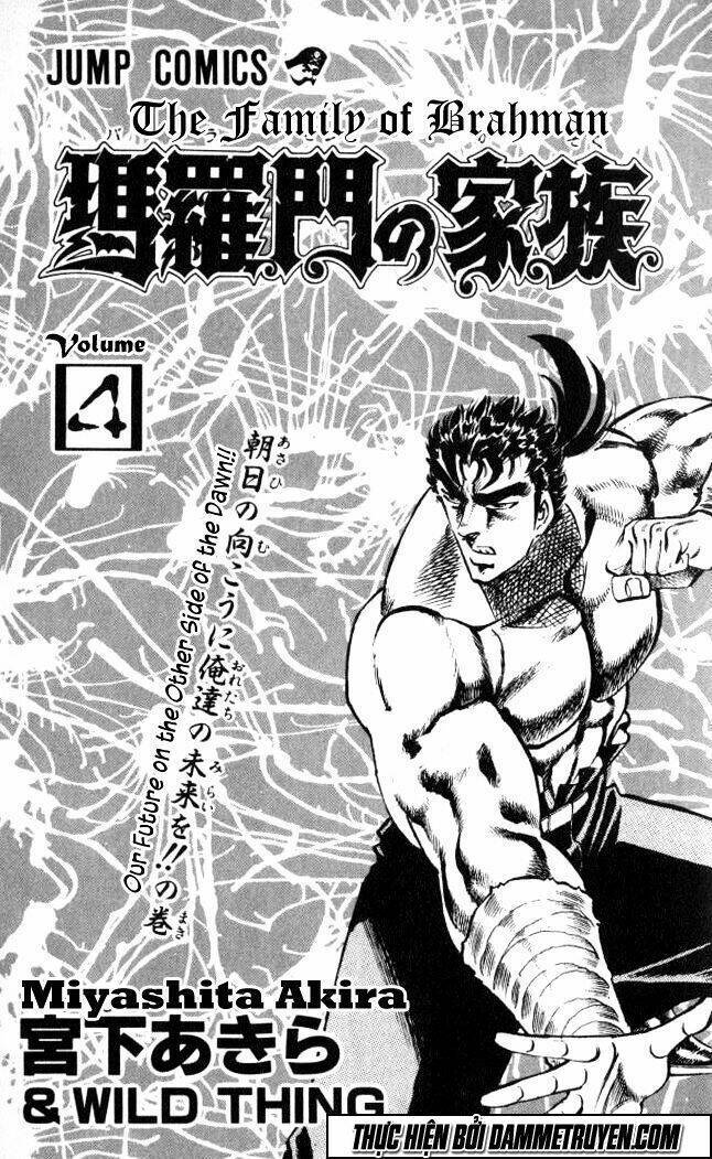 Baramon No Kazoku Chapter 27 - Next Chapter 28