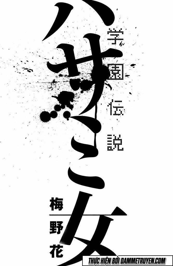 Gakuen Densetsu Hasami Onna Chapter 1 - Next Chapter 2