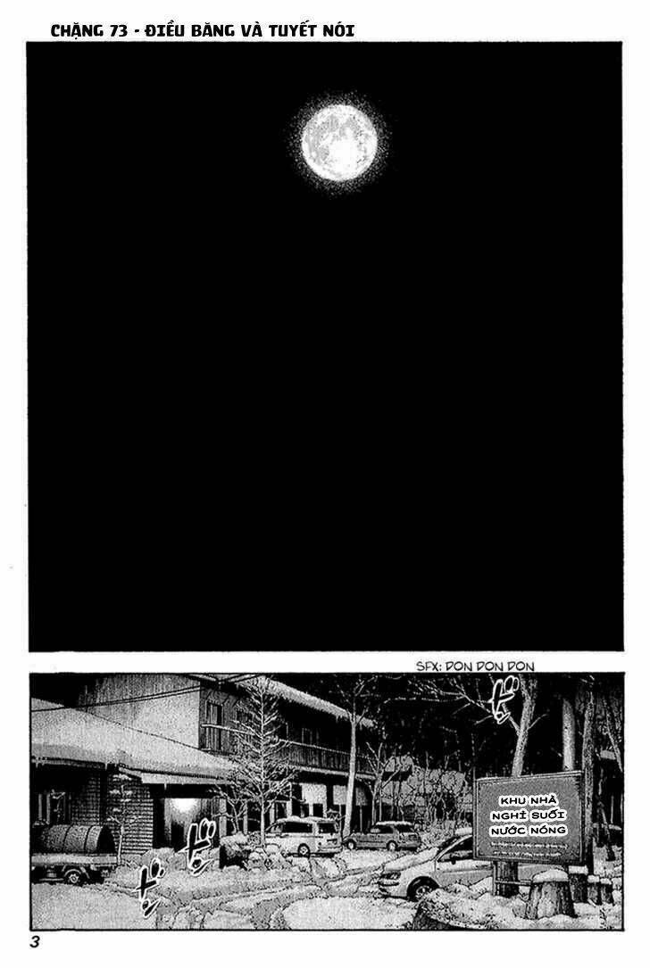 Kokou No Hito Chapter 73 - Next Chapter 74