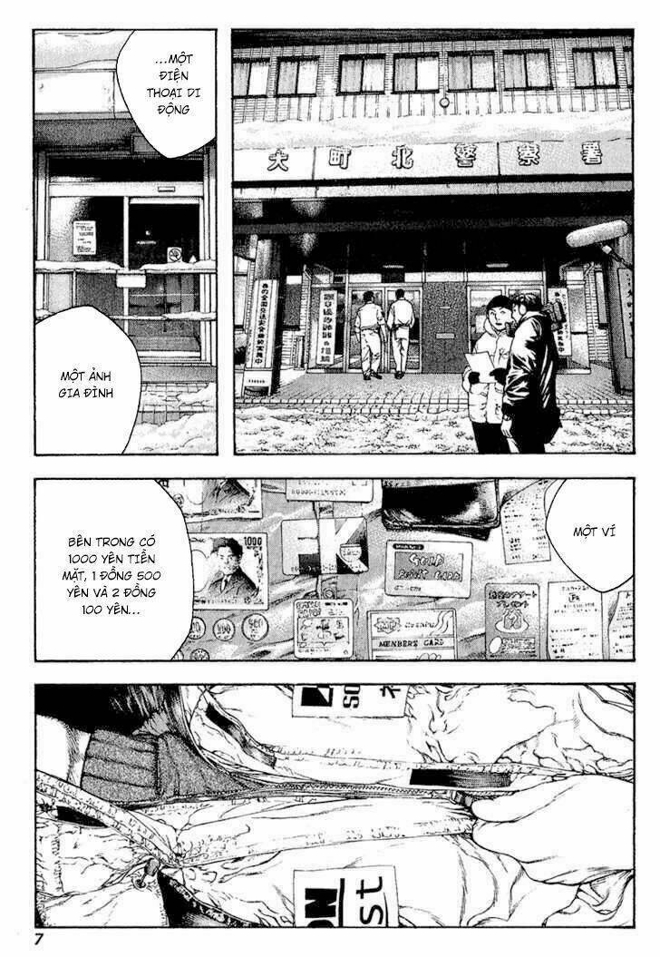 Kokou No Hito Chapter 73 - Next Chapter 74