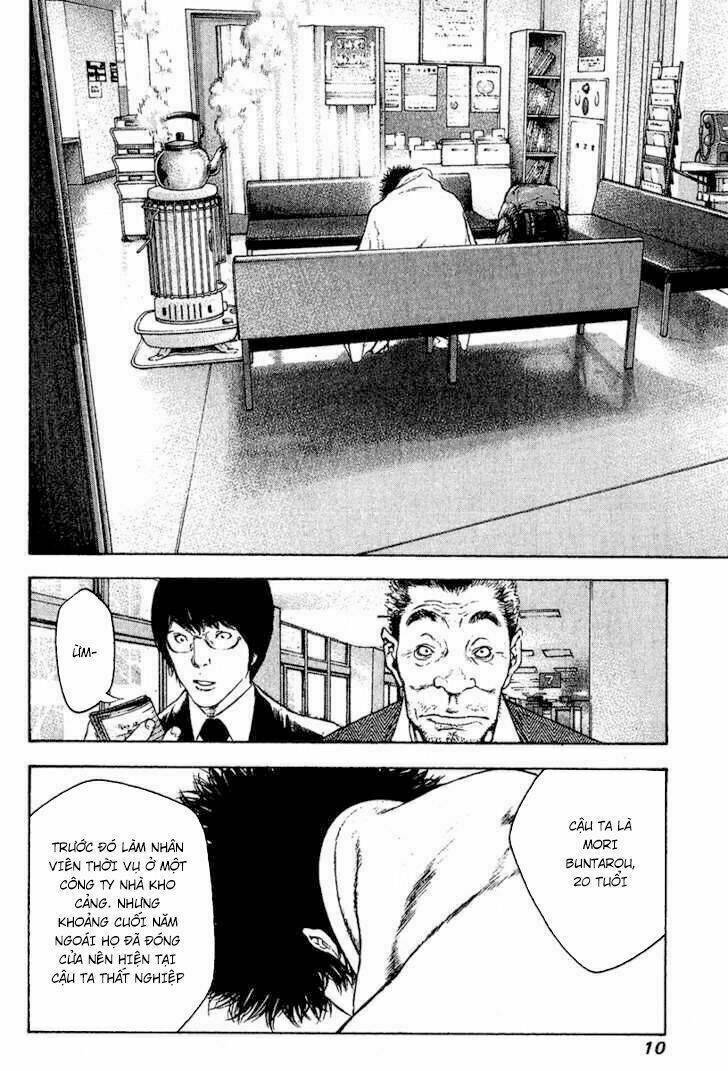 Kokou No Hito Chapter 73 - Next Chapter 74