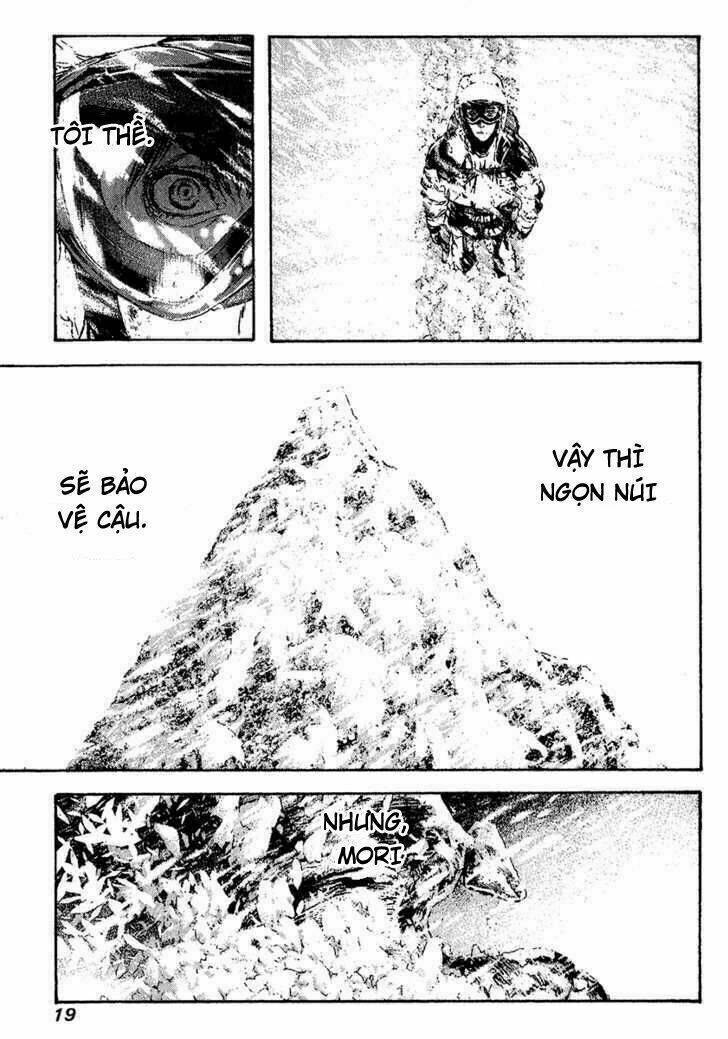 Kokou No Hito Chapter 73 - Next Chapter 74