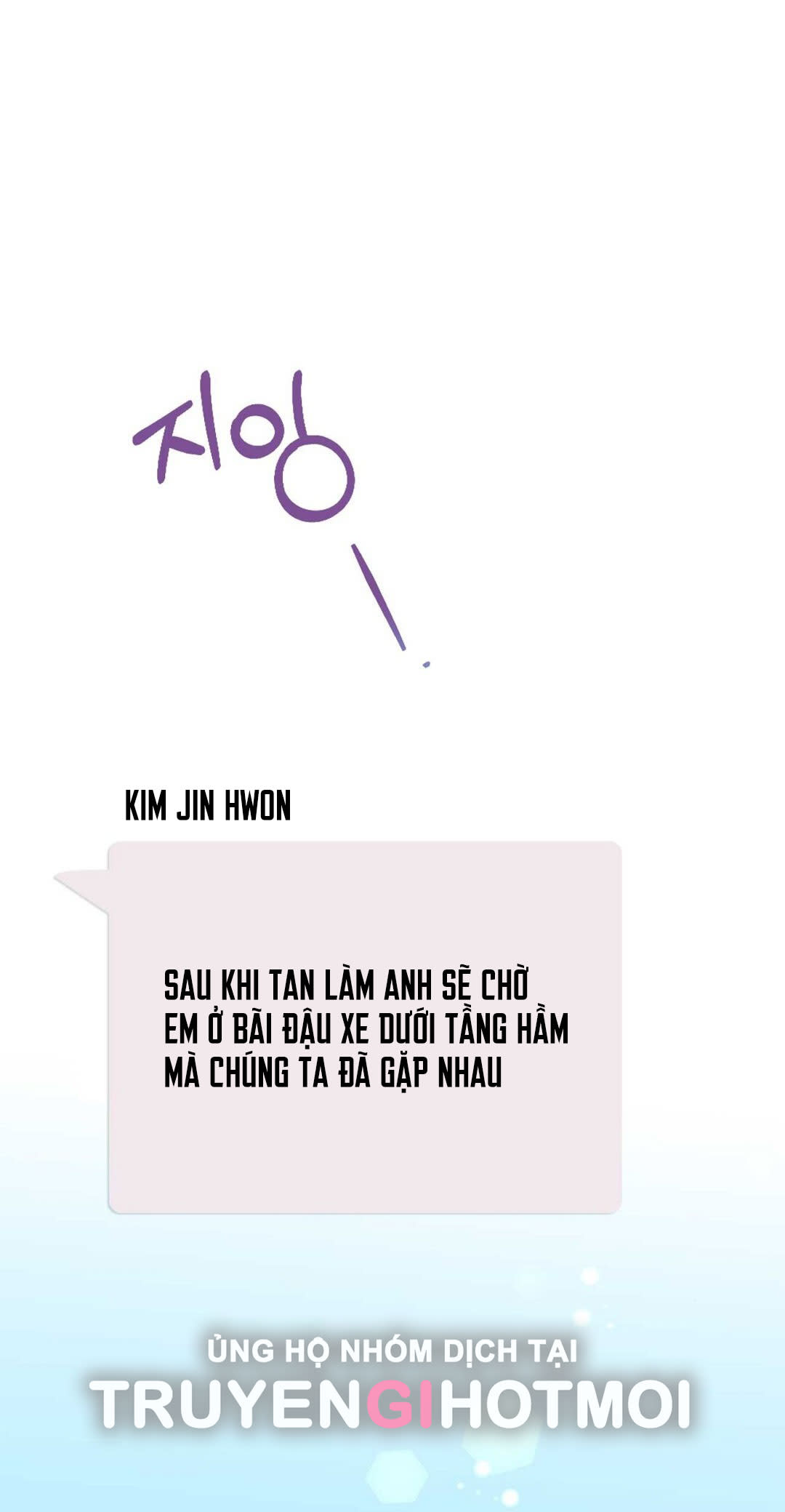 HỢP ĐỒNG NÔ LỆ DÂM ĐÃNG Chap 46 - Trang 2