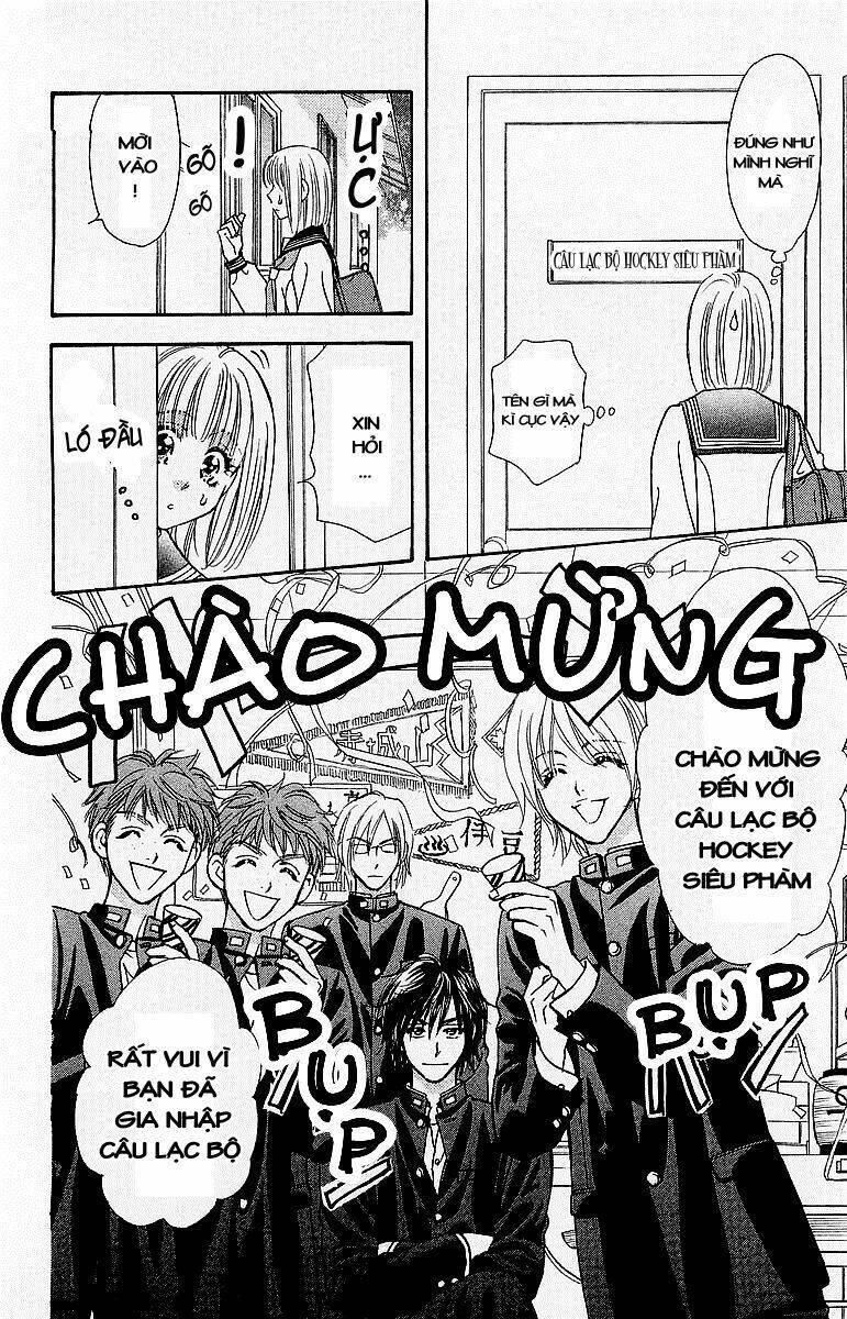 Gokuraku Seishun Hockey Club Chapter 1.1 - Next Chapter 1.2