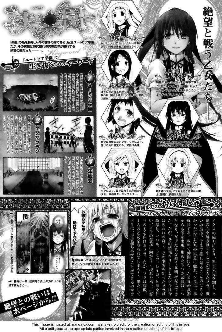 Shitsurakuen Chapter 17 - Trang 2