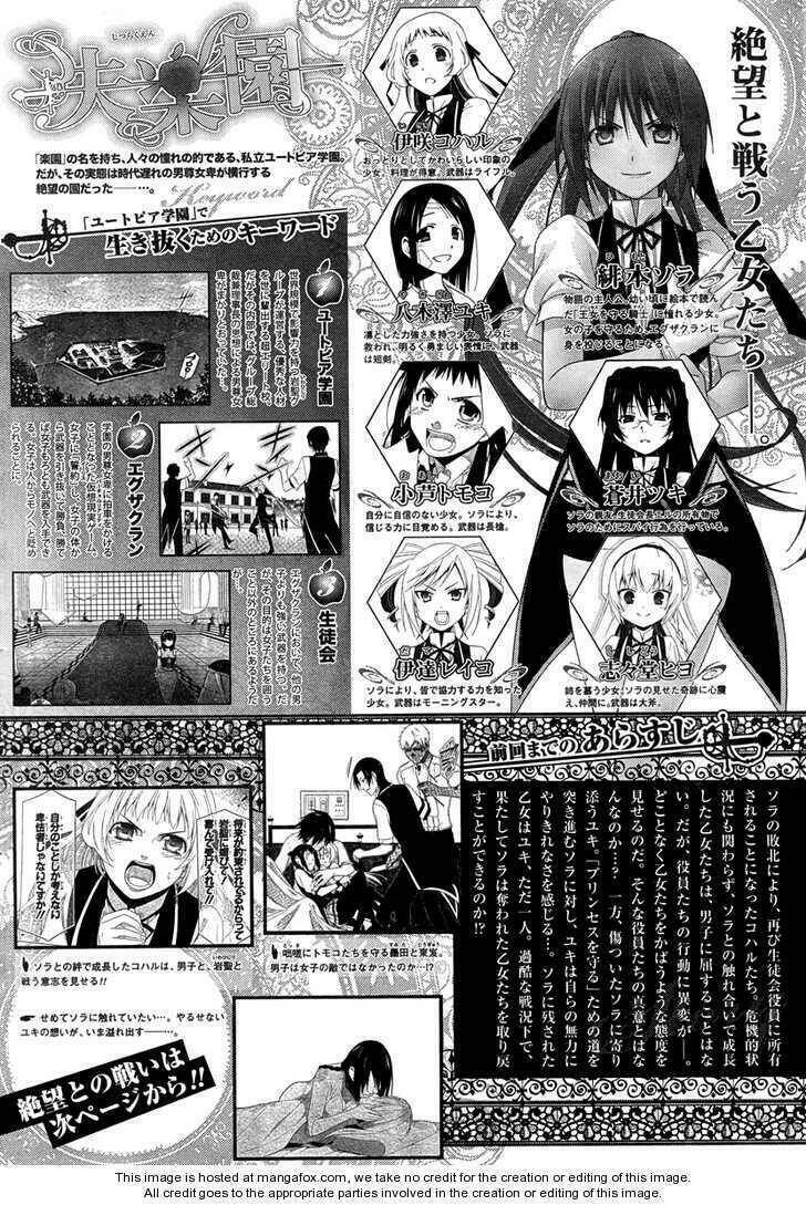 Shitsurakuen Chapter 18 - Trang 2