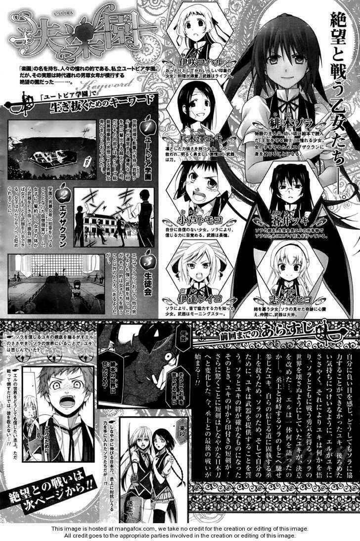 Shitsurakuen Chapter 20 - Trang 2