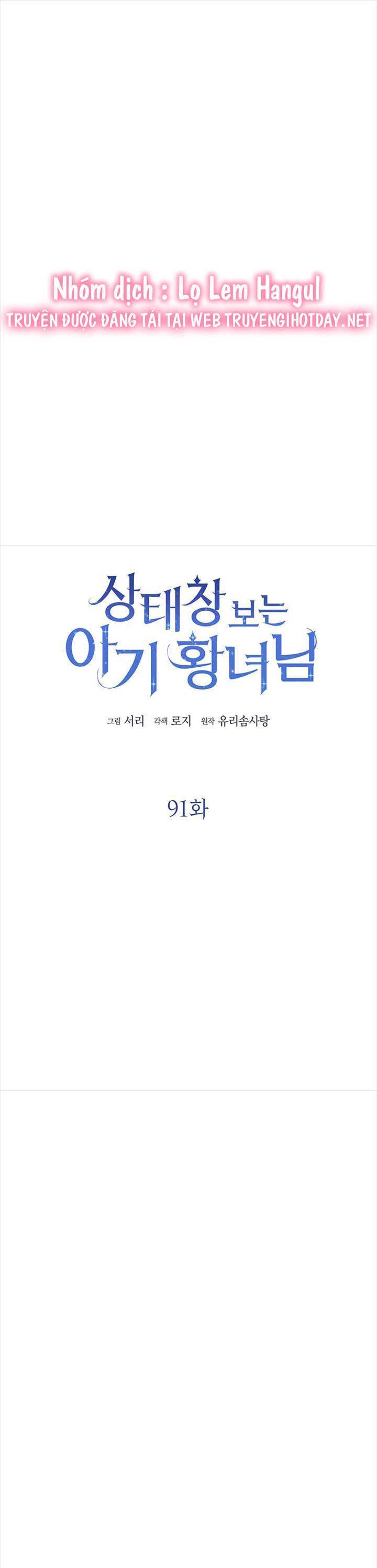 công chúa bé con nhìn vào cửa sổ trạng thái chương 91 - Next chương 92