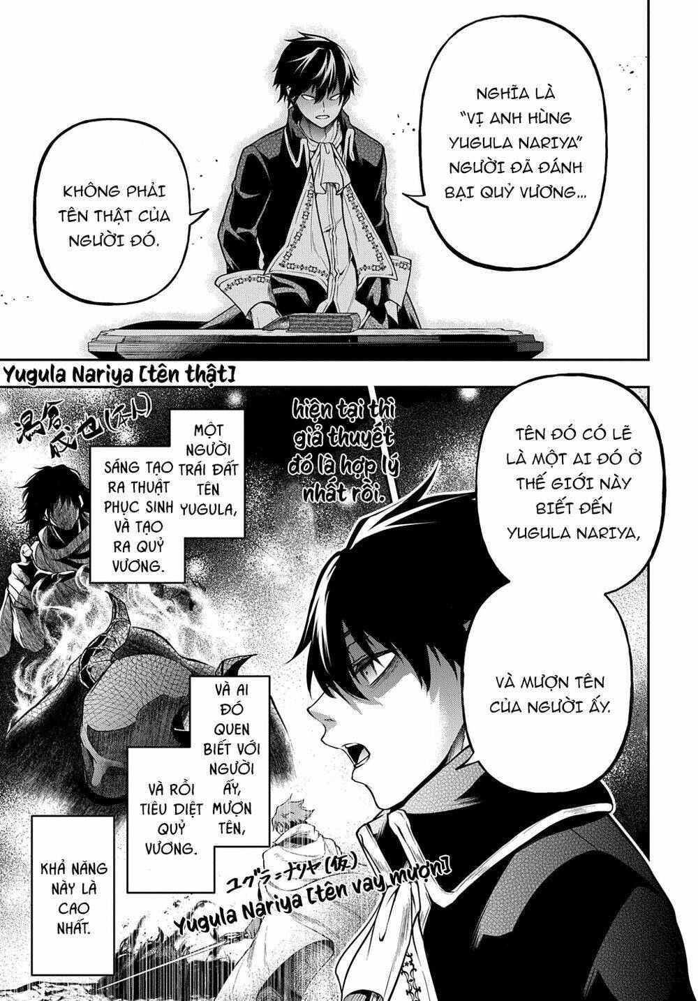 isekai demo bunan ni ikitai shoukougun chapter 25.2 - Next Chapter 26