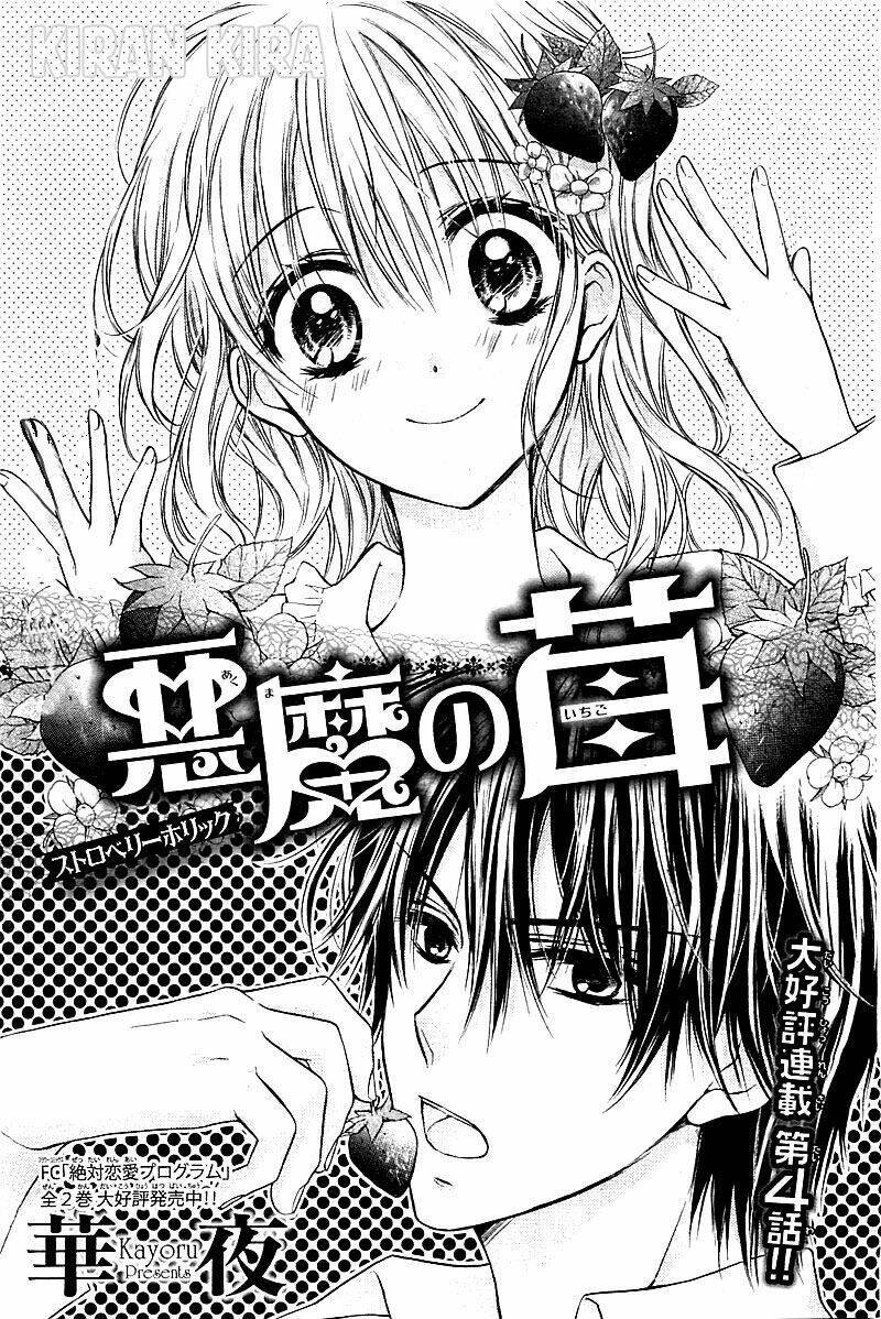 Akuma No Ichigo Chapter 4 - Trang 2