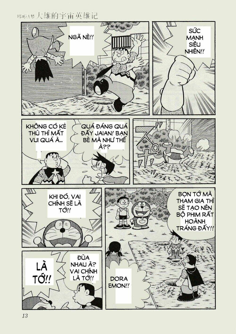 Doraemon 2015: Vũ Trụ Anh Hùng Ký Chapter 1 - Next 