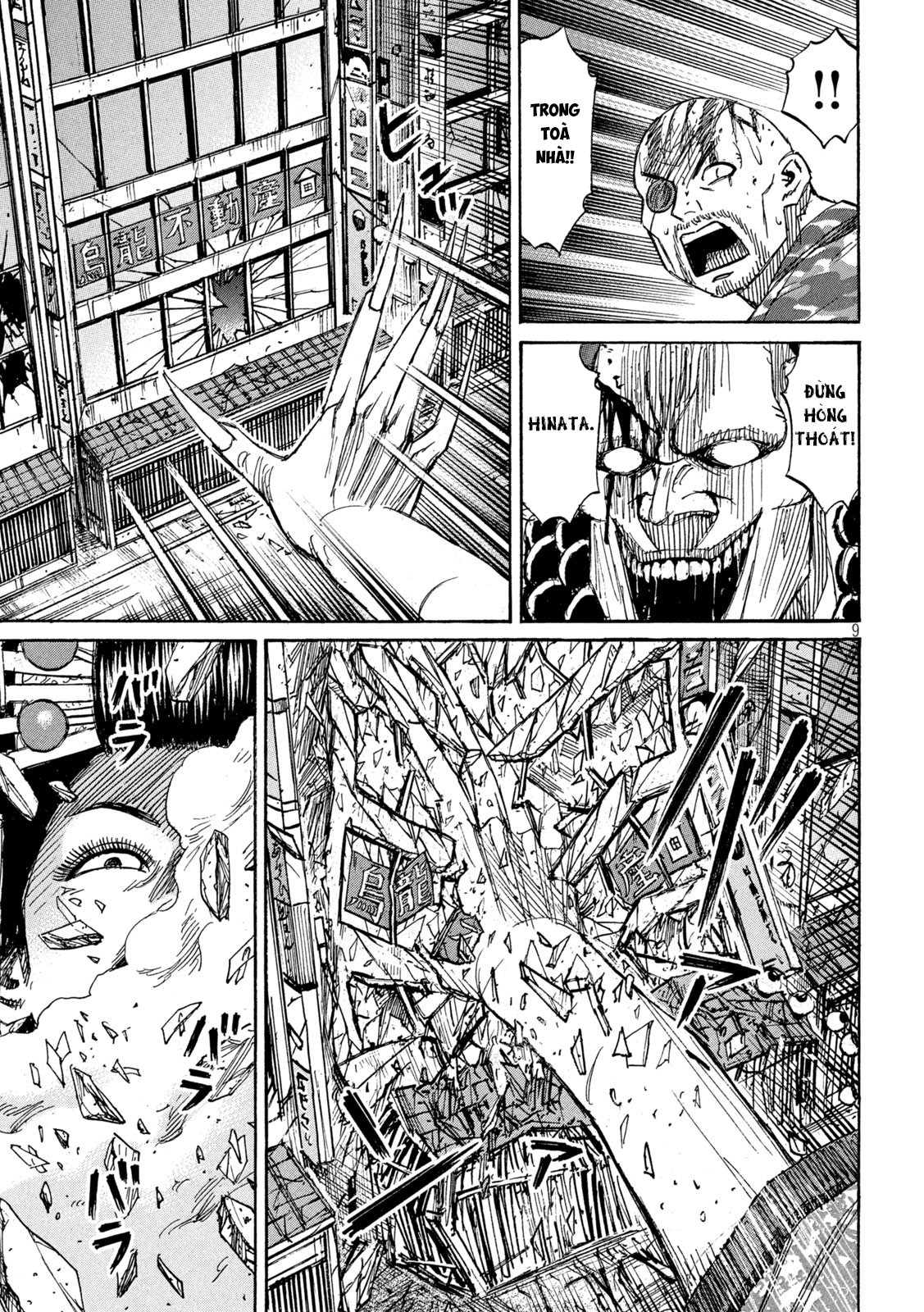 Higanjima Ss3 Chapter 362 - Trang 2