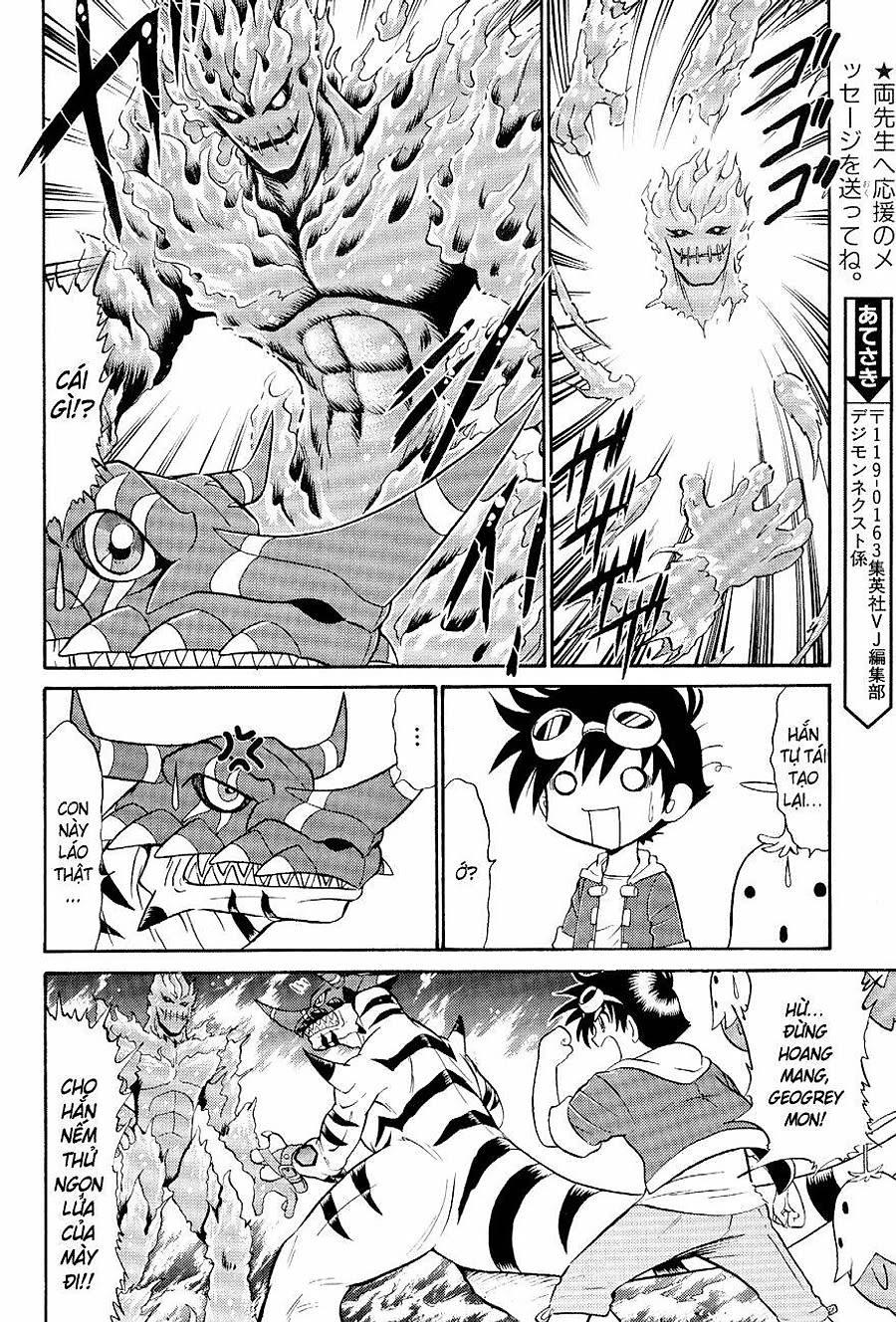 Digimon Next Chapter 13 - Trang 2