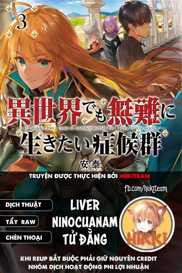 isekai demo bunan ni ikitai shoukougun chapter 27.1 - Next chapter 27.2