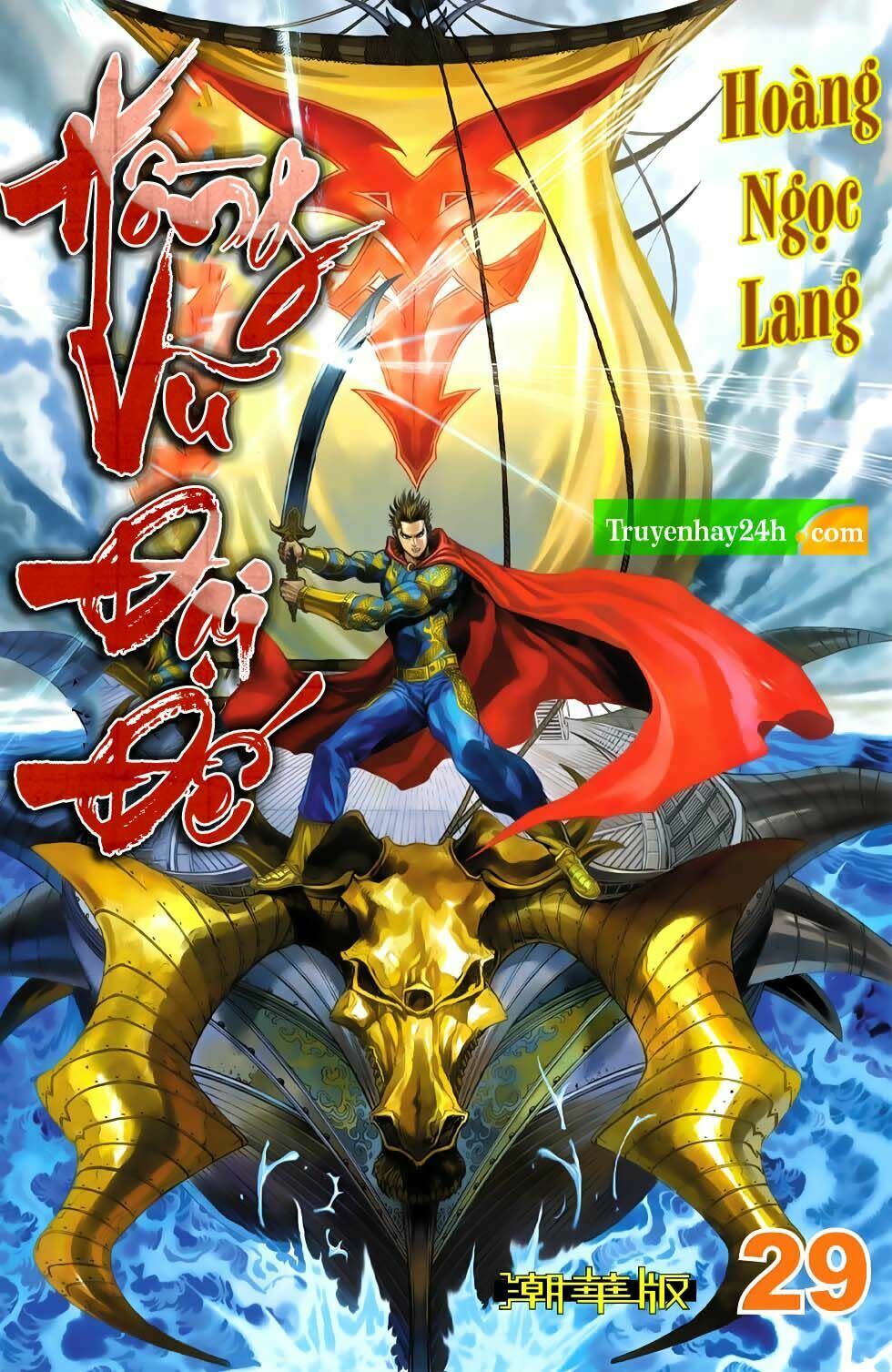 Thiên Tử Truyền Kỳ 6 – Hồng Vũ Đại Đế Chapter 84 - Next Chapter 85