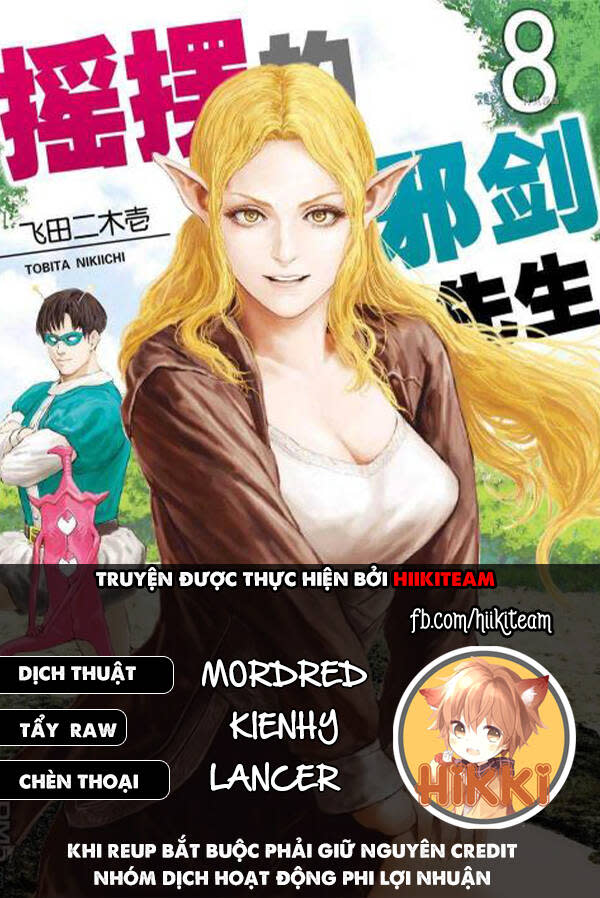 thú cưng của em gái tôi là ma kiếm chapter 61 - Next chương 62