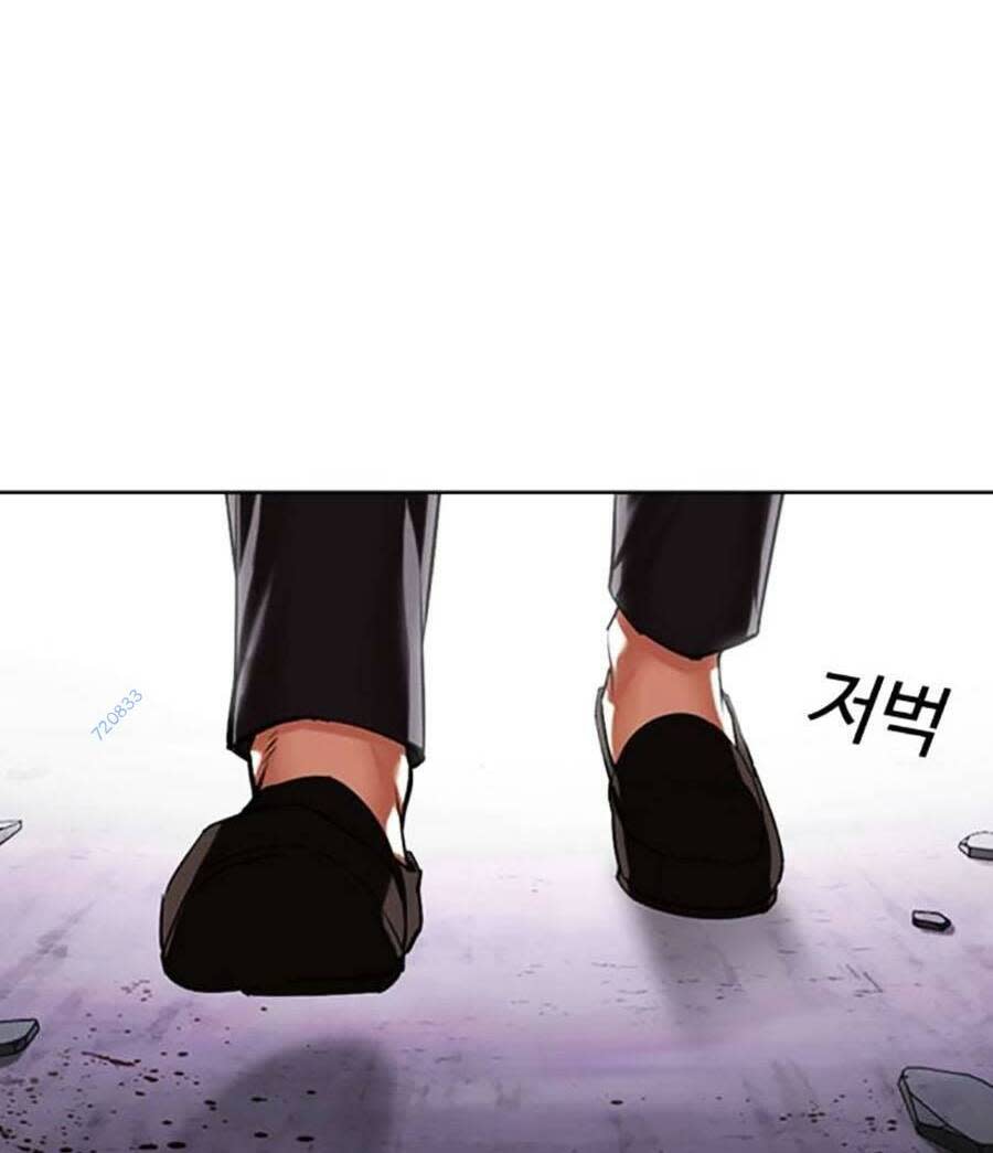 Hoán Đổi Nhiệm Màu Chapter 470 - Trang 2