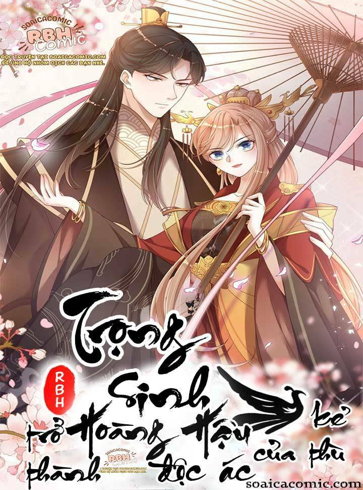 trọng sinh trở thành hoàng hậu độc ác của kẻ thù chapter 4 - Next chapter 5