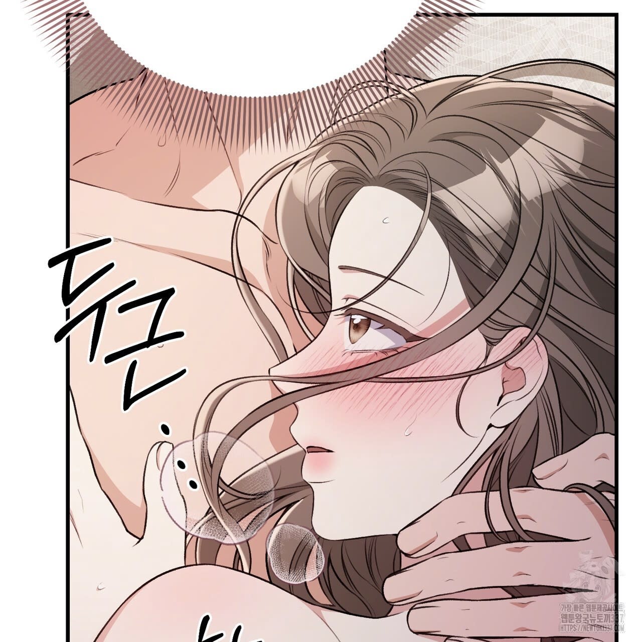 [18+] cướp dâu Chapter 47 - Trang 2