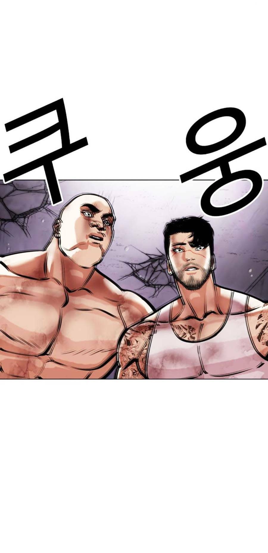 Hoán Đổi Nhiệm Màu Chapter 470 - Trang 2