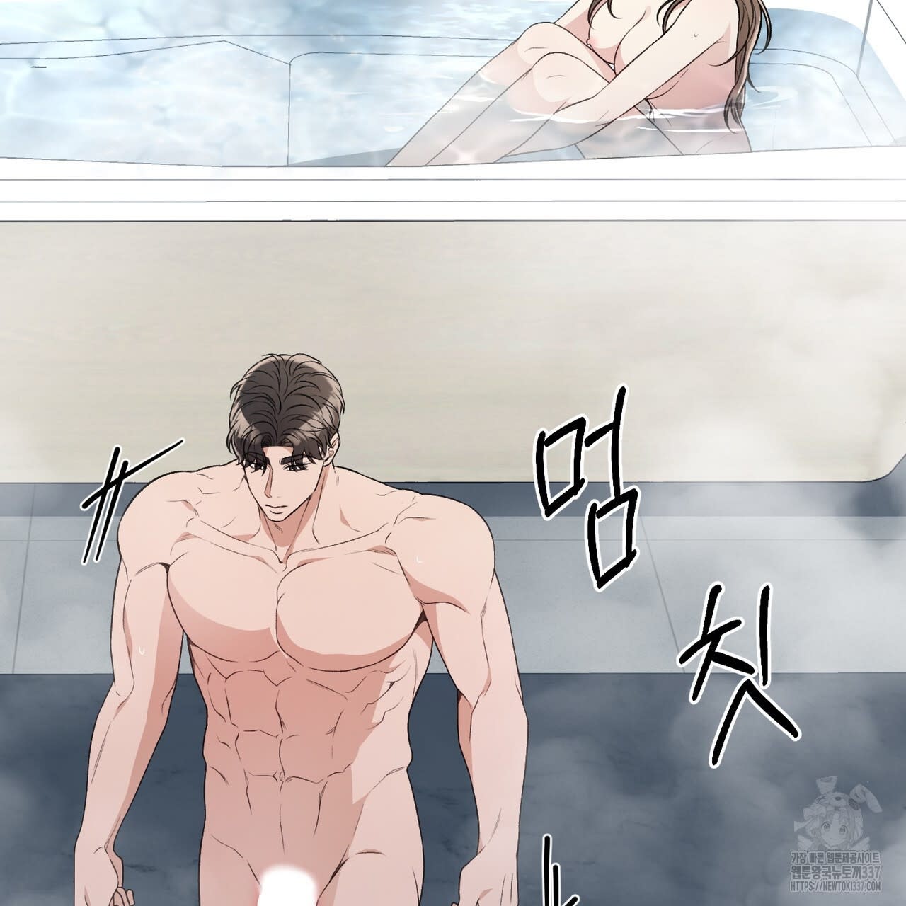 [18+] cướp dâu Chapter 47 - Trang 2