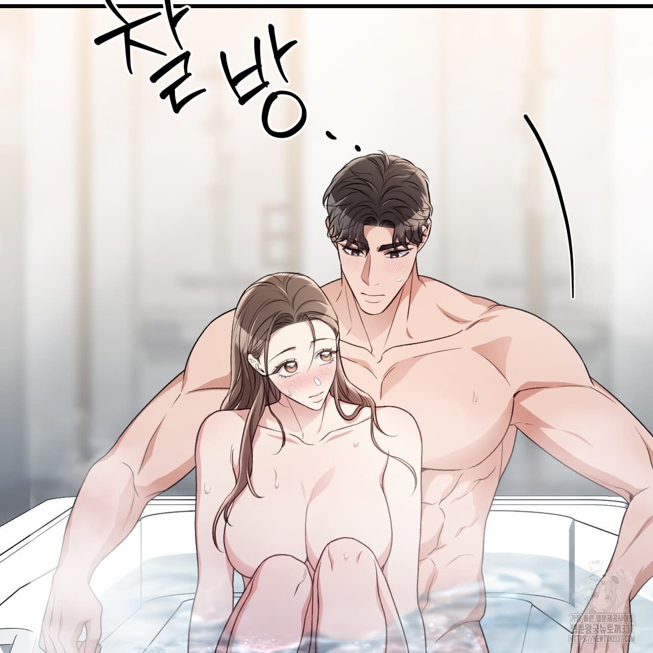 [18+] cướp dâu Chapter 47 - Trang 2