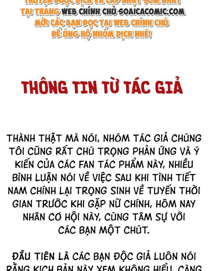 trọng sinh trở lại: sủng nịch độc nhất vô nhị chapter 282.1 - Trang 2