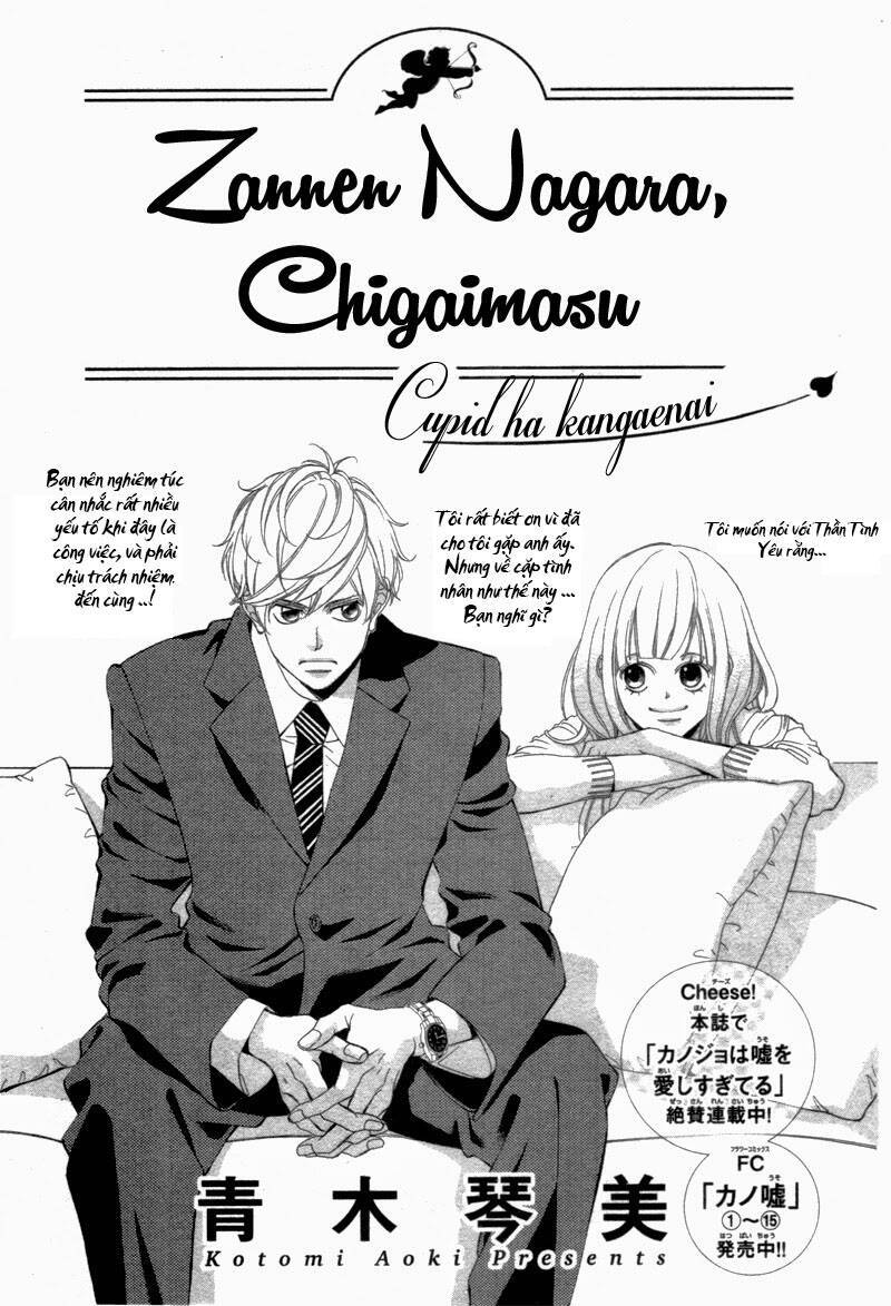 Zannen Nagara Chigaimasu Chapter 1 - Next 