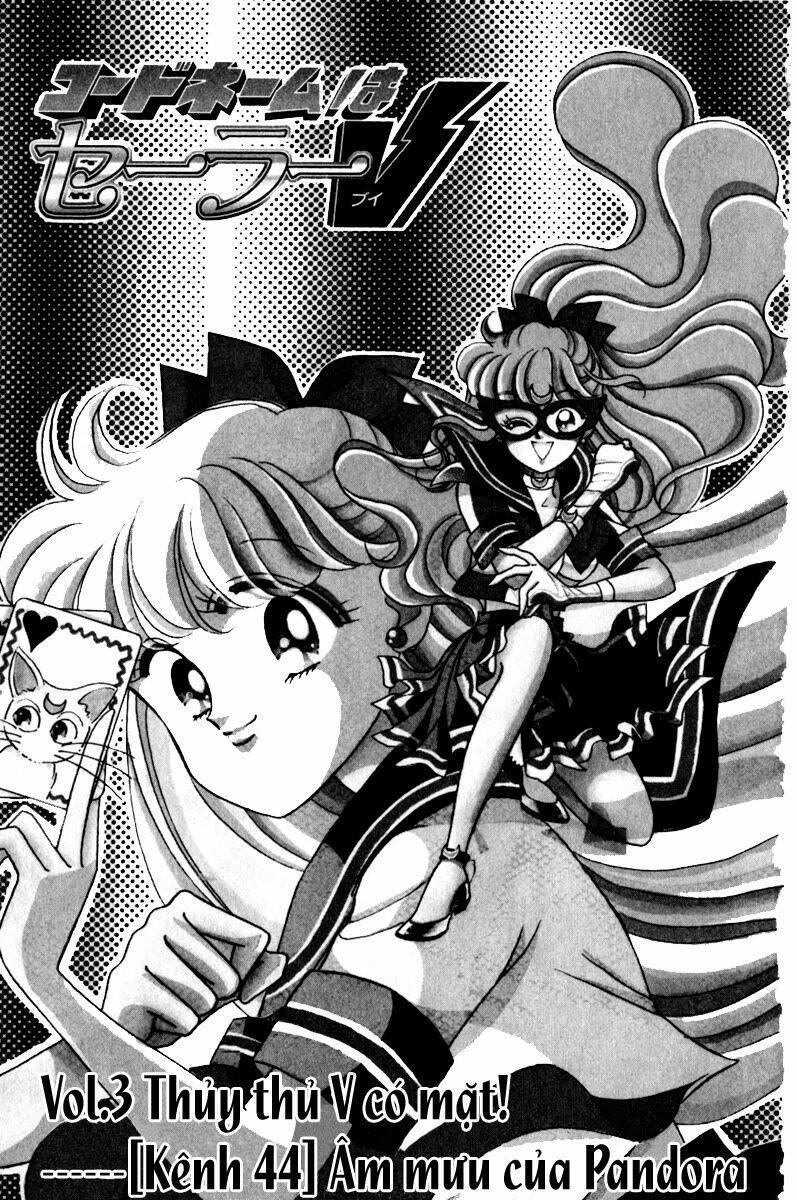 Codename: Sailor V Chapter 3 - Trang 2