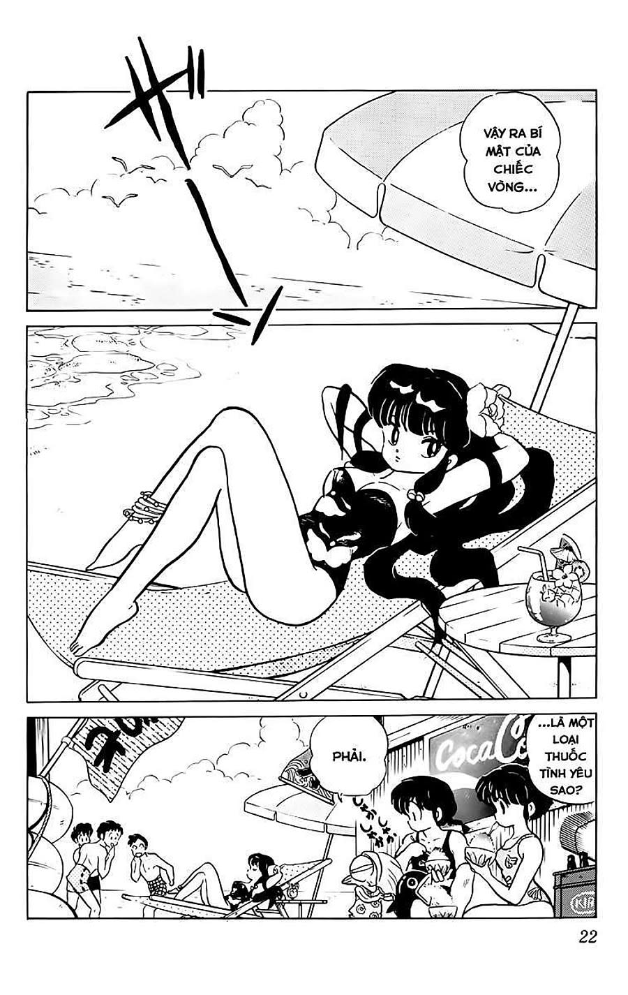 [FTO] Ranma 1/2 Chapter 93 - Next Chapter 94