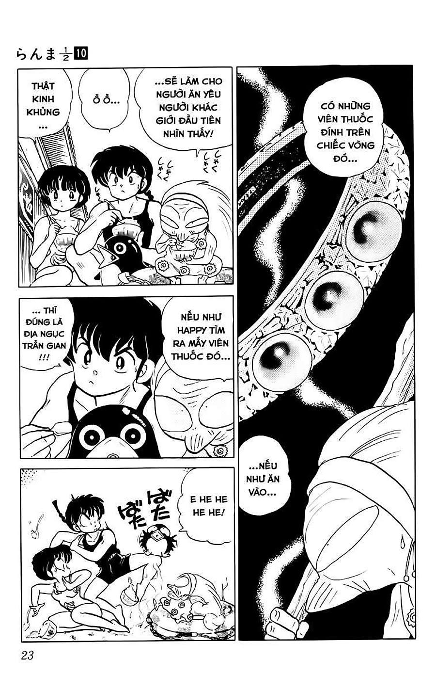 [FTO] Ranma 1/2 Chapter 93 - Next Chapter 94