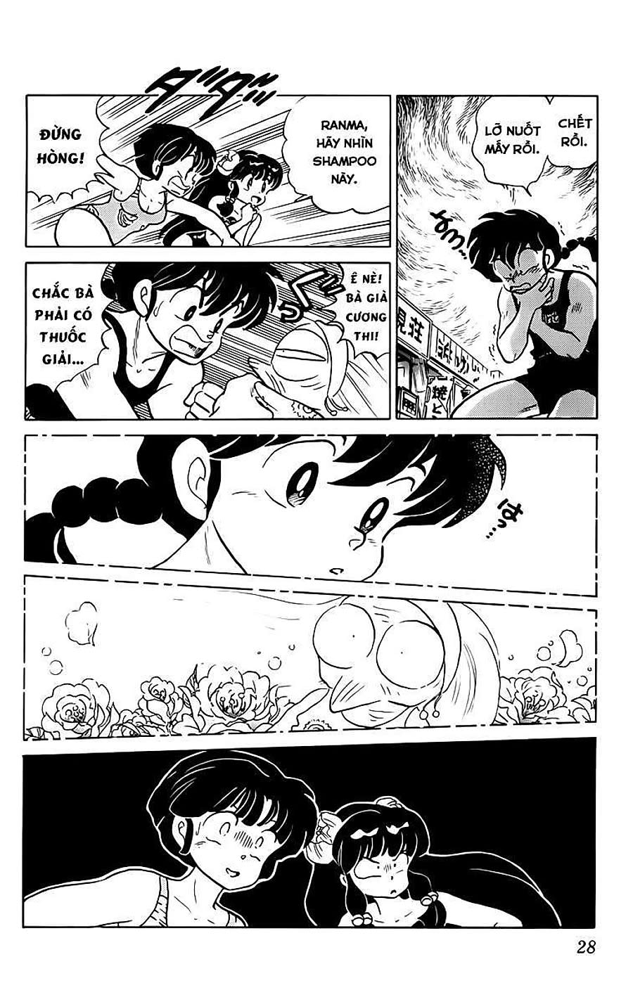 [FTO] Ranma 1/2 Chapter 93 - Next Chapter 94