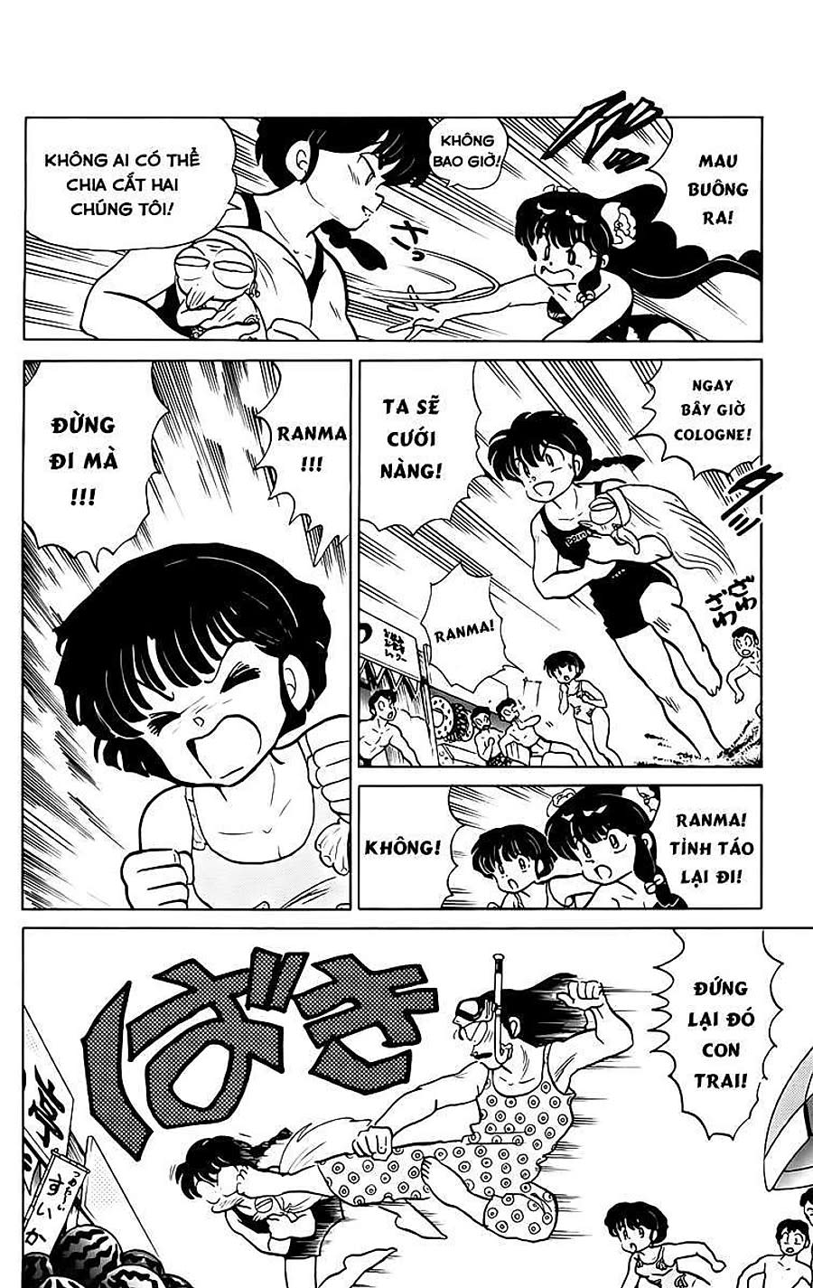 [FTO] Ranma 1/2 Chapter 93 - Next Chapter 94