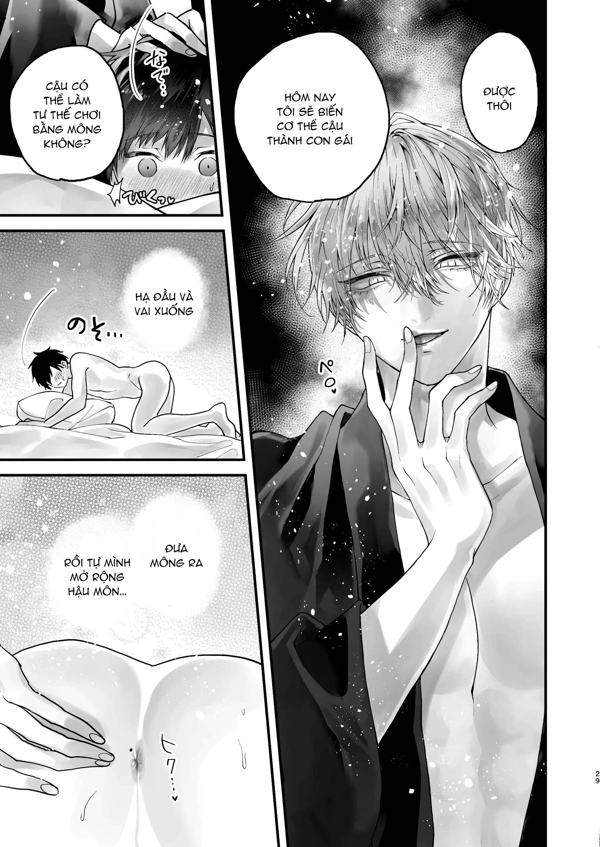 oneshot vicera comics house Chapter 140.1 Choukyou - Trang 2