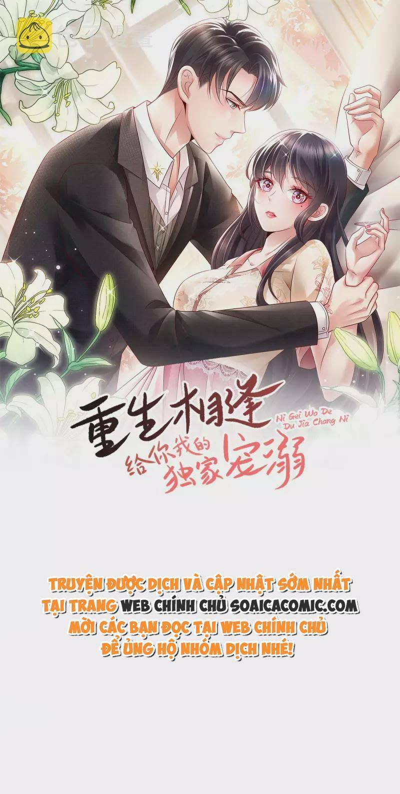 trọng sinh trở lại: sủng nịch độc nhất vô nhị Chapter 278 - Trang 2