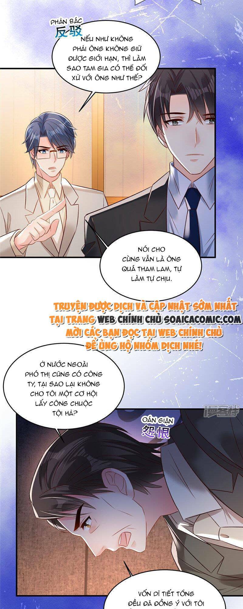 trọng sinh trở lại: sủng nịch độc nhất vô nhị chapter 345 - Trang 2