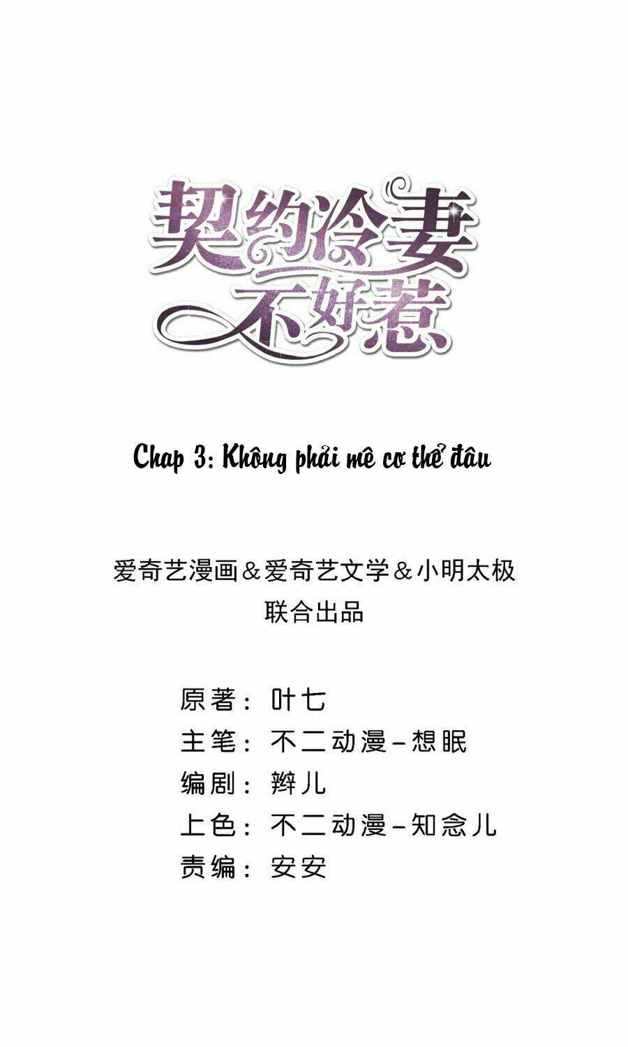 cô vợ hợp đồng lạnh lùng không dễ đụng đâu chapter 3 - Next chapter 4