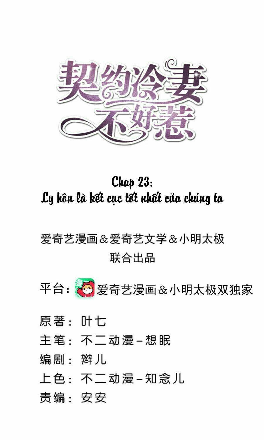 cô vợ hợp đồng lạnh lùng không dễ đụng đâu chapter 23 - Next chapter 24